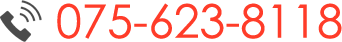 電話075-623-8118